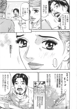 Page 56 of Yuna a Widow Vol. 2