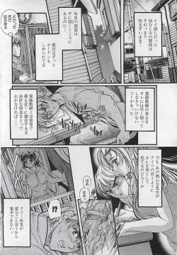 Page 110 of ANGEL Club 2001-11