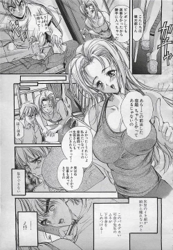 Page 113 of ANGEL Club 2001-11