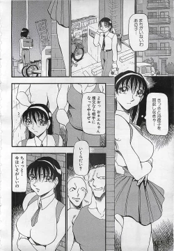 Page 12 of ANGEL Club 2001-11
