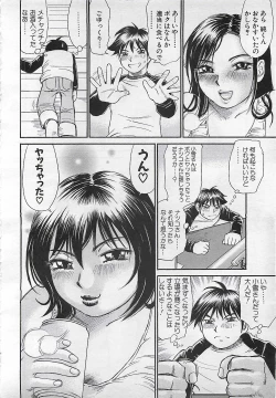 Page 132 of ANGEL Club 2001-11