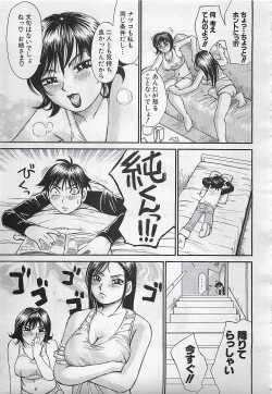 Page 133 of ANGEL Club 2001-11