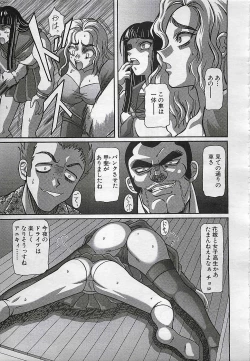 Page 153 of ANGEL Club 2001-11