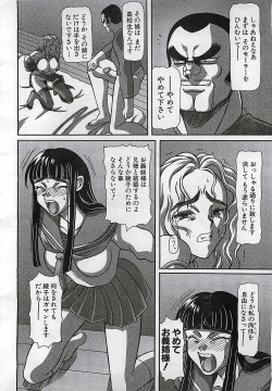 Page 158 of ANGEL Club 2001-11