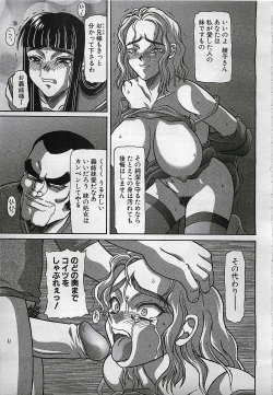 Page 159 of ANGEL Club 2001-11