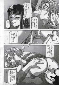 Page 160 of ANGEL Club 2001-11