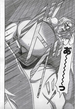 Page 162 of ANGEL Club 2001-11