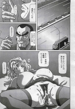 Page 163 of ANGEL Club 2001-11