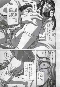 Page 165 of ANGEL Club 2001-11