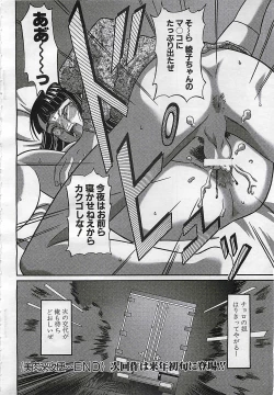 Page 170 of ANGEL Club 2001-11