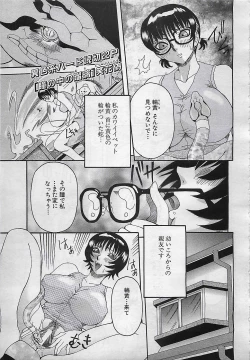 Page 171 of ANGEL Club 2001-11