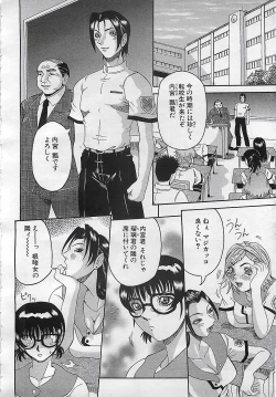 Page 174 of ANGEL Club 2001-11