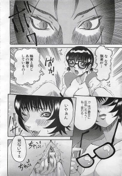 Page 182 of ANGEL Club 2001-11