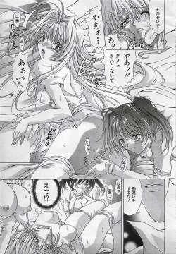 Page 213 of ANGEL Club 2001-11