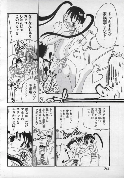 Page 240 of ANGEL Club 2001-11