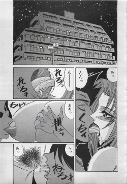 Page 309 of ANGEL Club 2001-11