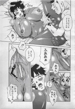 Page 335 of ANGEL Club 2001-11