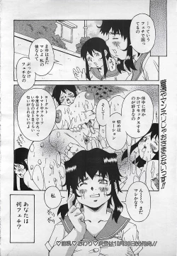 Page 352 of ANGEL Club 2001-11