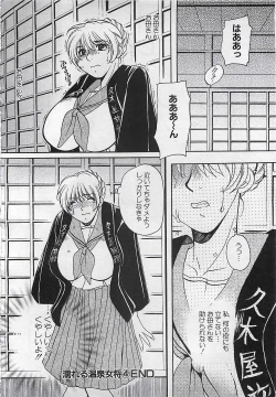 Page 374 of ANGEL Club 2001-11