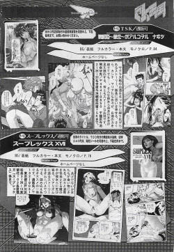 Page 384 of ANGEL Club 2001-11