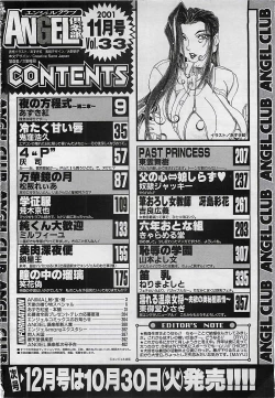 Page 400 of ANGEL Club 2001-11