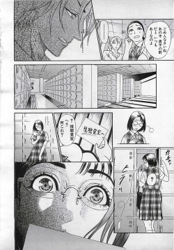 Page 66 of ANGEL Club 2001-11