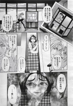 Page 67 of ANGEL Club 2001-11