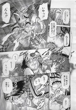 Page 71 of ANGEL Club 2001-11