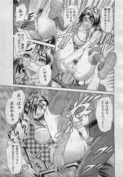 Page 73 of ANGEL Club 2001-11