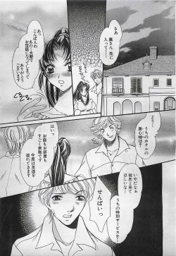 Page 85 of ANGEL Club 2001-11