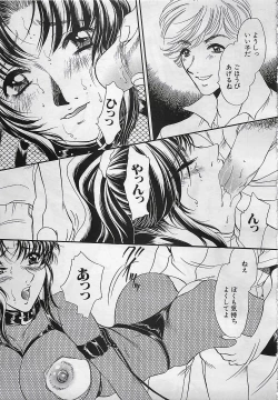 Page 93 of ANGEL Club 2001-11