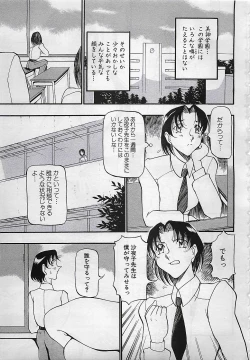 Page 9 of ANGEL Club 2001-11