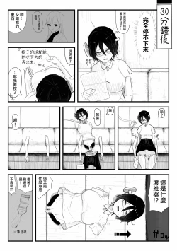 Page 14 of Haisetsubutsu-ka Goudoubon