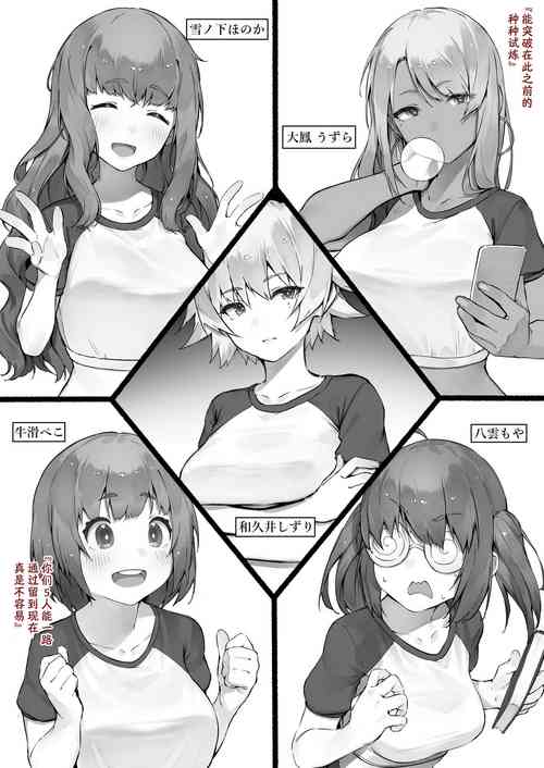 Download Babysitter Kunrenkou