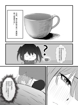 Page 10 of 希希本本