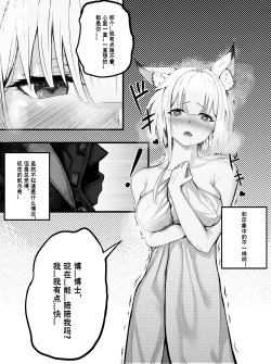 Page 2 of 希希本本