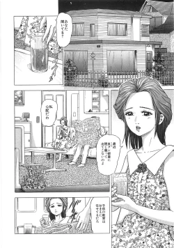 Page 100 of Chikan Tokkyuu | Molester Limited Express