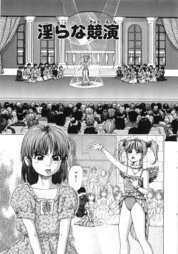 Page 115 of Chikan Tokkyuu | Molester Limited Express