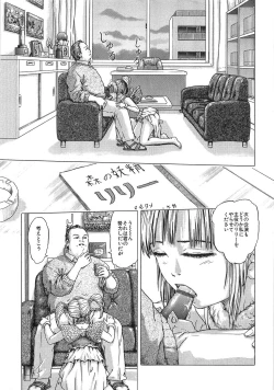 Page 117 of Chikan Tokkyuu | Molester Limited Express