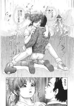 Page 140 of Chikan Tokkyuu | Molester Limited Express