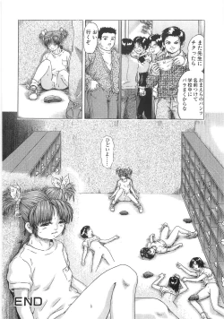 Page 142 of Chikan Tokkyuu | Molester Limited Express