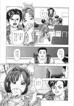 Page 149 of Chikan Tokkyuu | Molester Limited Express