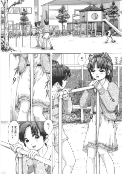 Page 158 of Chikan Tokkyuu | Molester Limited Express