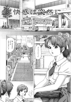 Page 21 of Chikan Tokkyuu | Molester Limited Express