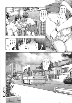 Page 36 of Chikan Tokkyuu | Molester Limited Express