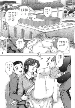 Page 41 of Chikan Tokkyuu | Molester Limited Express