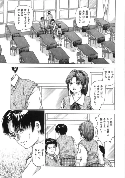 Page 55 of Chikan Tokkyuu | Molester Limited Express