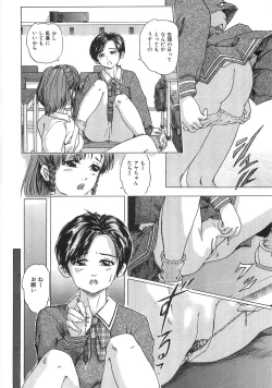 Page 70 of Chikan Tokkyuu | Molester Limited Express