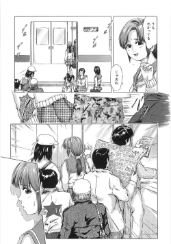 Page 7 of Chikan Tokkyuu | Molester Limited Express