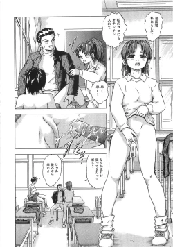 Page 80 of Chikan Tokkyuu | Molester Limited Express